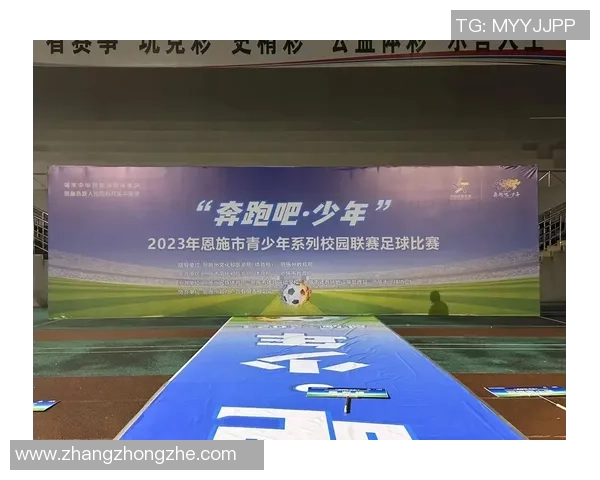 培养足球人才传承运动精神足球特色学校欢迎你加入我们一起奔跑与梦想